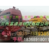 蘭州到廣州  深圳  長(zhǎng)沙物流公司  貨運(yùn)專(zhuān)線(xiàn)