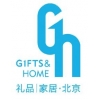 2014第三十屆中國北京國際禮品、贈品及家庭用品展