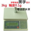 電子秤，電子計(jì)數(shù)稱，福建電子計(jì)重秤，廠家直銷，天平，臺秤 優(yōu)