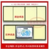 供應(yīng)黃石米黃板，環(huán)保面料，武漢教學(xué)黑板