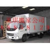 杭州登云路搬家公司,家庭搬家、搬廠、寫(xiě)字樓、專業(yè)搬運(yùn)