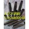 家具腳，不銹鋼圓錐管，不銹鋼錐管，方錐管