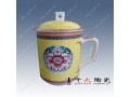 辦公茶杯，陶瓷辦公茶杯，景德鎮(zhèn)辦公茶杯