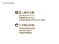 糯米圖新型植物涂料招商，誠(chéng)邀共贏！