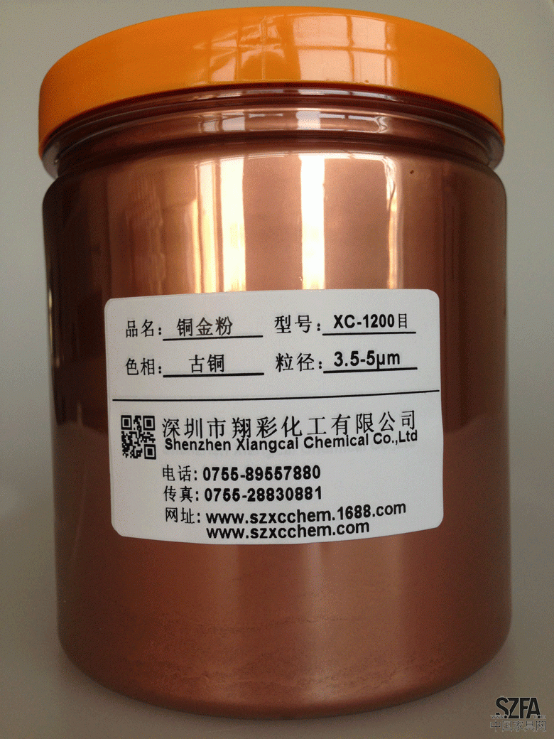 XC-1200目古銅-長(zhǎng)方形-780