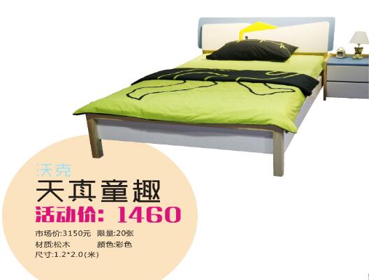 撩妹算什么？520好百年要撩整個(gè)成都！
