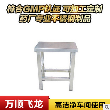 專業(yè)生產(chǎn)不銹鋼方凳，不銹鋼凳子