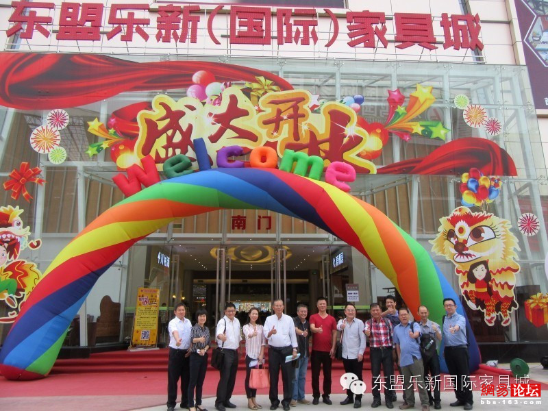 佛山家具城，首選東盟樂新國際家具城