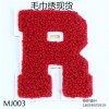 廣東哪里有毛巾繡加工——德新鞋服輔料廠提供合格的毛巾繡服務(wù)，同行中的姣姣者