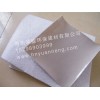 在哪里能買到實(shí)惠的海南土工膜，海口土工膜