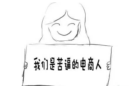 “816不加班”不只是口號，更是公司對顧家人的承諾,“816不加班”不只是口號,更是公司對顧家人的承諾