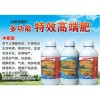 山東口碑好的沖施型肥料生產(chǎn)基地|求購沖施肥