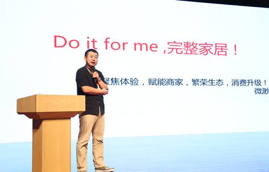 攜手天貓 東箭“完整家居新模式”引領(lǐng)消費升級,攜手天貓,東箭“完整家居新模式”引領(lǐng)消費升級