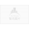 濟(jì)南港宇物流上乘的服務(wù)、良好的信譽(yù)保證讓您滿意