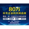 258商務(wù)衛(wèi)士咨詢——要找口碑好的魔站 網(wǎng)絡(luò)建站，就來思拓科技
