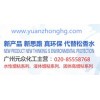 廣東專業(yè)的水性松香廠家，你的不二選擇|水性松香廠家
