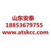 數(shù)控木工車床廠家_數(shù)控木工車床價格——山東安泰