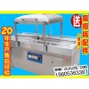 外抽式真空包裝機，供應(yīng)山東超值的真空包裝機