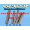 濟南水泥支撐：水泥支撐優(yōu)質(zhì)供應(yīng)商當(dāng)屬佳霖建筑安裝工程有限公司