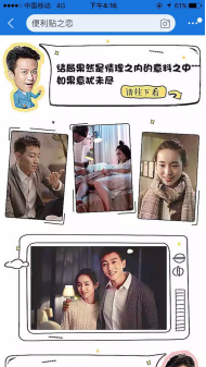 【520新聞稿】顧家床墊超級(jí)墊粉節(jié)成功背后有哪些可取之處？432.png