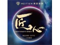 加盟美廷—八大優(yōu)勢！