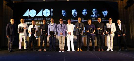 “40under40”2018全國啟動(dòng) 梁志天、黃全攜逾千名青年設(shè)計(jì)師燃爆現(xiàn)場！