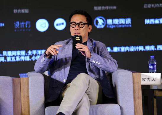 “40under40”2018全國啟動(dòng) 梁志天、黃全攜逾千名青年設(shè)計(jì)師燃爆現(xiàn)場！