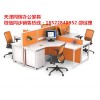 天津辦公桌椅，高質(zhì)量工位桌椅，經(jīng)久耐用樣式美觀。