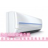 杭州三塘空調(diào)拆裝維修站，專業(yè)空調(diào)拆裝移機(jī)