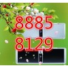 杭州三塘空調(diào)拆裝服務(wù)電話，專業(yè)空調(diào)拆裝移機(jī)