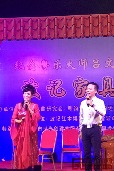 具有中山特色的咸水歌，在波記家具音樂(lè)會(huì)上獻(xiàn)聲演唱
