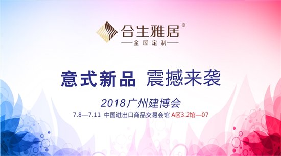 意式新品，需撼來襲。