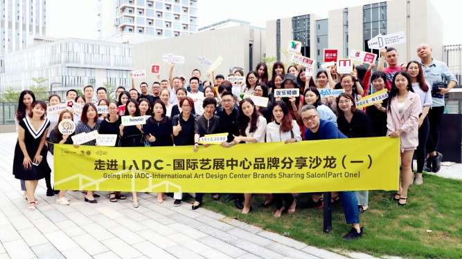 iADC國際藝展中心10月盛大啟幕，進(jìn)駐品牌首次曝光 6749498