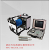 供應ty-k02 渾水鉆孔電視嗎，井下電視