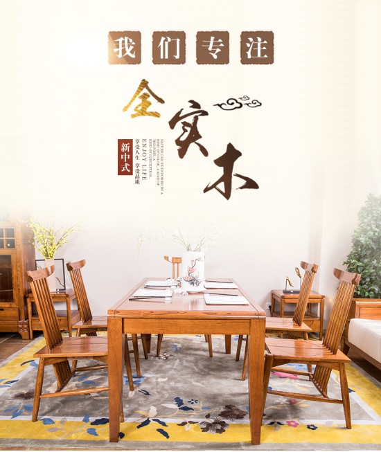 餐桌(新模板)_01
