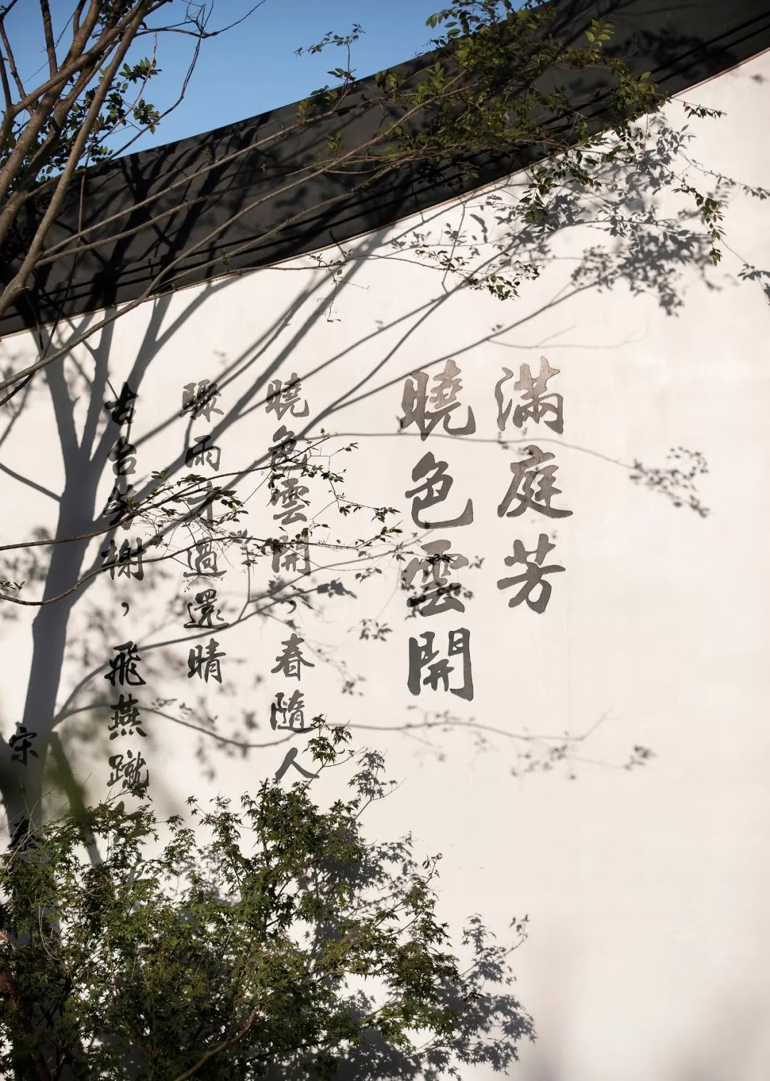 創(chuàng)時空設(shè)計 | 建發(fā)·央璽，一座400年古宅的風(fēng)雅再現(xiàn)
