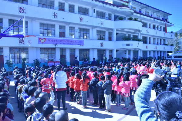  東成文宋“暖冬”愛心公益團以及期垤小學(xué)師生共400余人共同參加活動