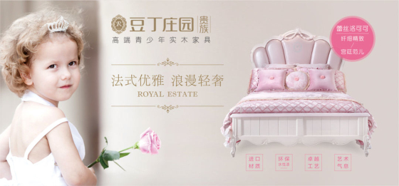 兒童家具，豆丁莊園2.jpg