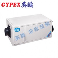 成都工業(yè)除濕機(jī)，化工廠新風(fēng)除濕機(jī)