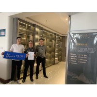 又雙叒！熱烈祝賀皇家上品整木定制成功簽訂山東東營加盟商