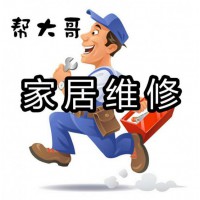 瑞昌刷墻涂料、乳膠漆、舊墻刷新