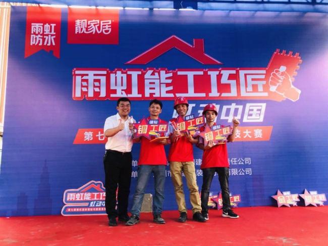 王振興師傅和唐萬(wàn)軍師傅獲得“鑲貼銅工匠”稱(chēng)號(hào)