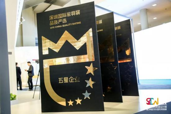 深圳家協(xié)第九屆理事會(huì)會(huì)議召開(kāi)，共探家具產(chǎn)業(yè)未來(lái)的模樣
