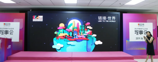 深圳家協(xié)第九屆理事會(huì)會(huì)議召開(kāi)，共探家具產(chǎn)業(yè)未來(lái)的模樣