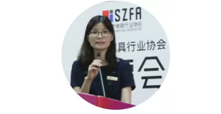 深圳家具研究開(kāi)發(fā)院副院長(zhǎng)楊麗娜