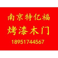 南京木門(mén) 南京特億?？酒崮鹃T(mén)