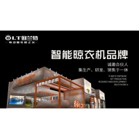 開啟新的篇章，三大看點助你聚焦智能晾衣機行業(yè)