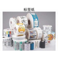 恒立銘信息技術(shù)出售優(yōu)惠的二維碼防偽標(biāo)簽，營口二維碼防偽標(biāo)簽?zāi)募液? onmouseover=