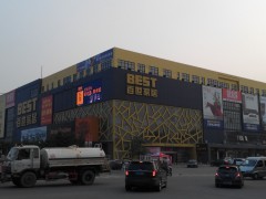 百世家居廣場(chǎng)