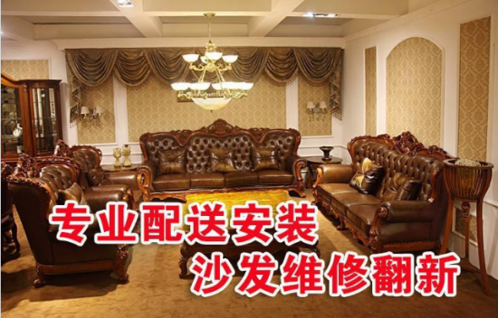 gzsh0019-3魯班萬(wàn)家家具配送安裝維修(廣州)